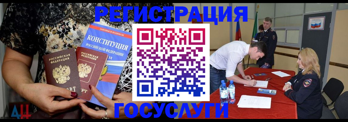 прописка от собственника в Дубне