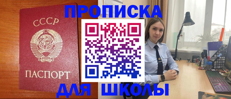 временная регистрация 2025 в Дубне